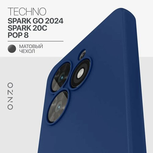 Матовый чехол на Tecno Spark Go 2024 / POP 8 / Spark 20C бампер накладка тонкий, синий tecno spark go 2024 spark 20 20c pop 8 силиконовый прозрачный чехол для техно спарк го 2024 20 20с тесно течно поп 8