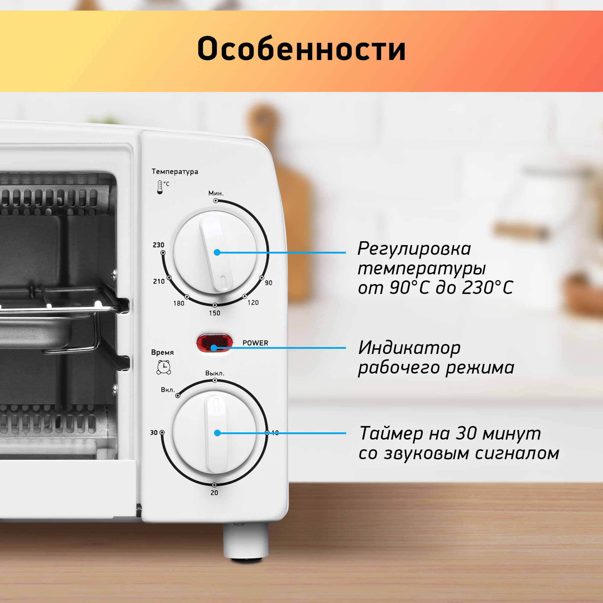 Духовка электрическая BBK OE0912M белый