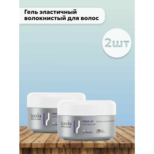 Набор 2 шт Гель эластичный волокнистый для волос Fiber UP 1970₽