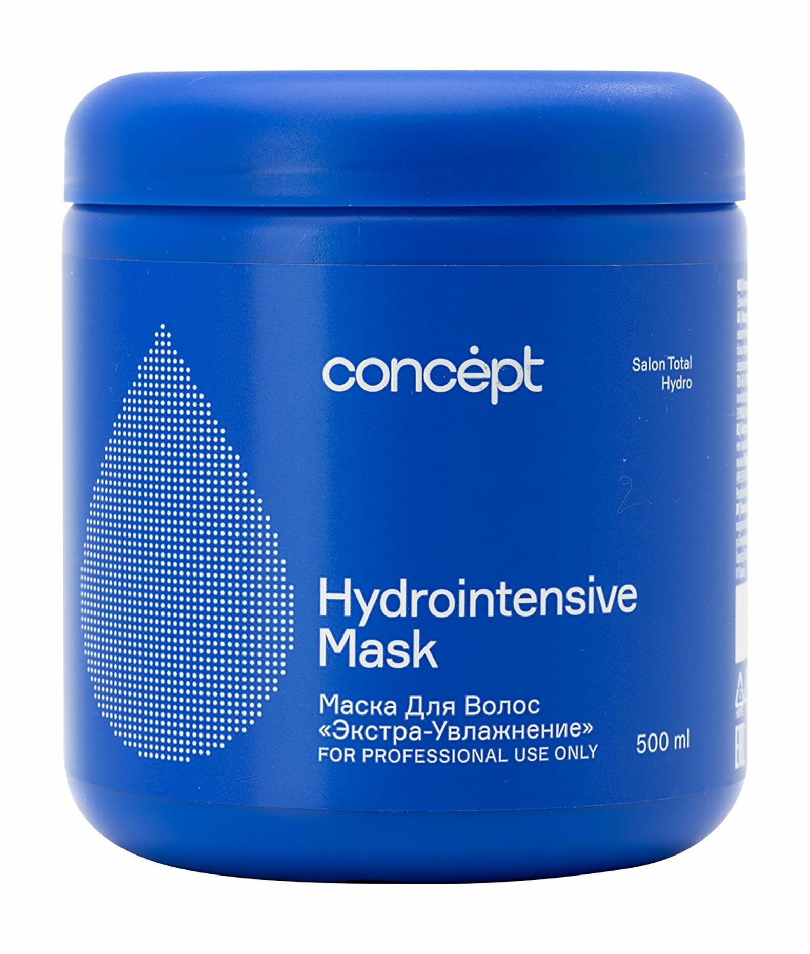 Экстра-увлажняющая маска для сухих волос в обновленном дизайне / Concept Hydrointensive Mask