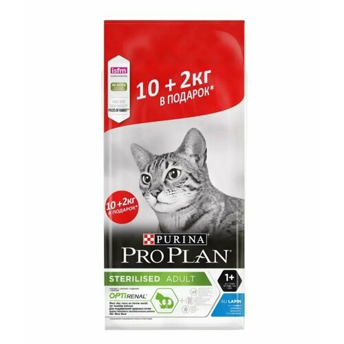 Сухой корм PRO PLAN для стерилизованных кошек с кроликом 10 кг 2 кг в подарок 13400₽