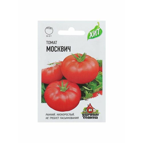 Семена Томат Москвич, раннеспелый, 0,1 г серия ХИТ х3 семена томат москвич 20шт цп
