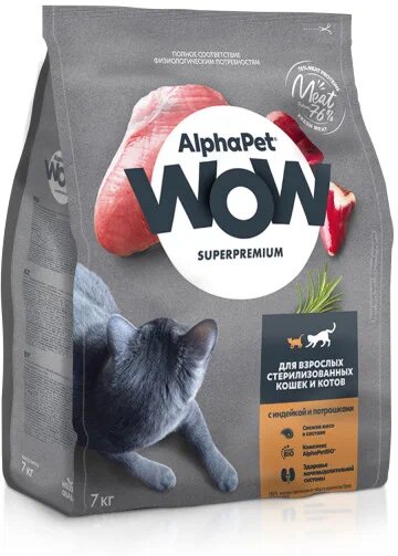 ALPHAPET WOW Superpremium Сухой корм с индейкой и потрошками для взрослых стерилизованных кошек, 7 кг