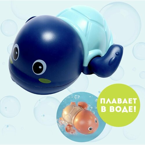 Игрушка заводная Черепашка водоплавающая цвет синий 2 шт 414₽