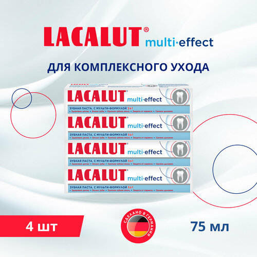 Зубная паста Lacalut Multi-Effect, 75 мл, спайка из 4 штук уход за полостью рта lacalut зубная нить dental