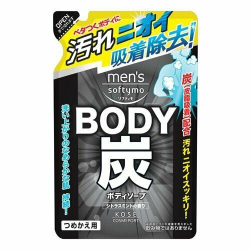 Мыло для тела мужское жидкое Mens Softymo Body Soap Charcoal c древесным углем с цитрусовым ароматом 400мл