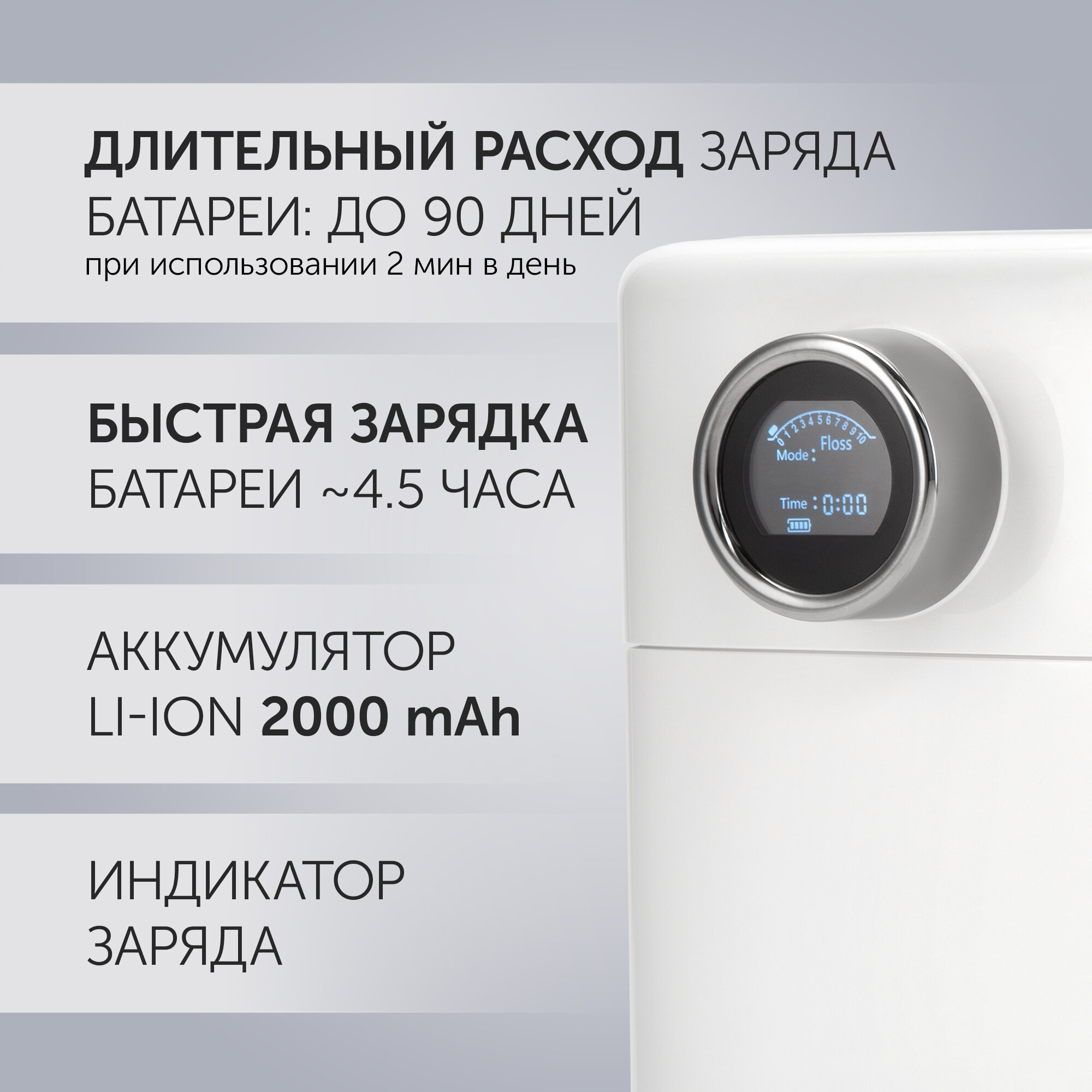 Ирригатор Polaris PWF 2004UV Smart Display - фото №9