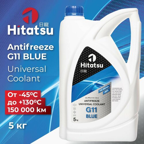 Антифриз Hitatsu G11 Universal Coolant -45C синий 5кг 1170₽