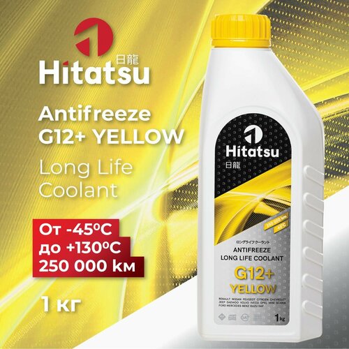 Антифриз Hitatsu G12 Long Life Coolant -45C желтый 1кг 573₽