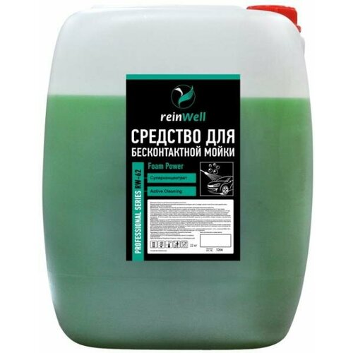 3266 ReinWell Средство для бесконтактной мойки RW-62 Концентрат 22кг 7845₽