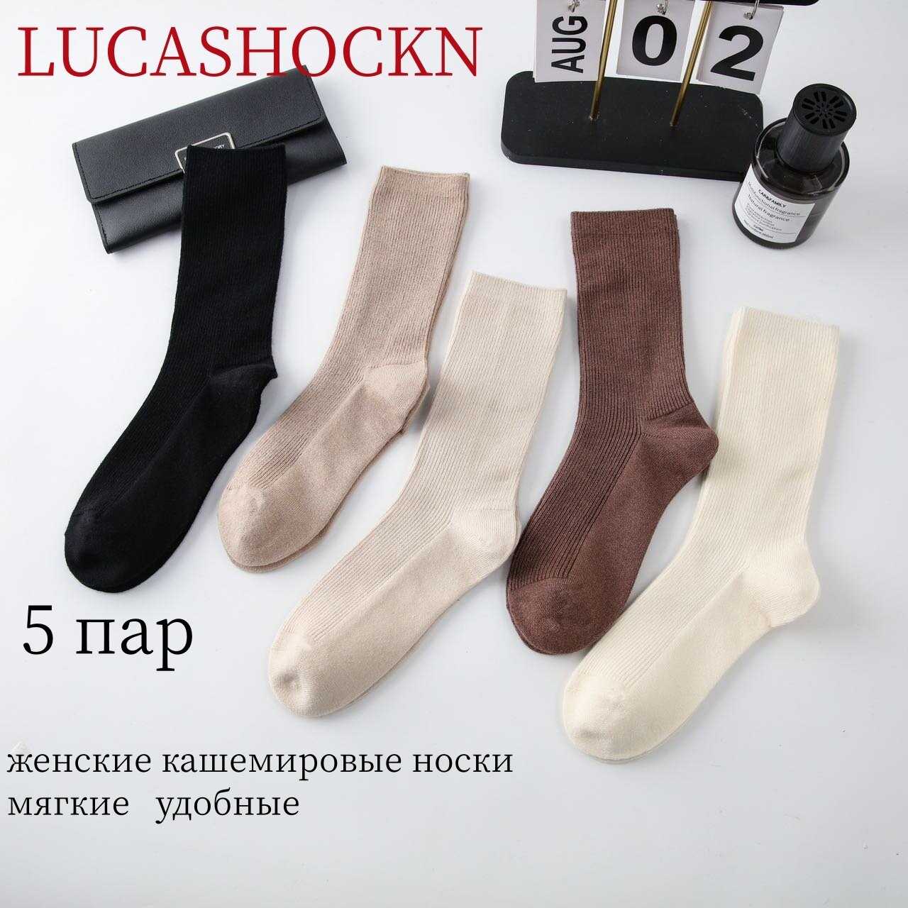 Носки LUCASHOCKN, комплект, 5 пар, размер 37/42, 000 черный
