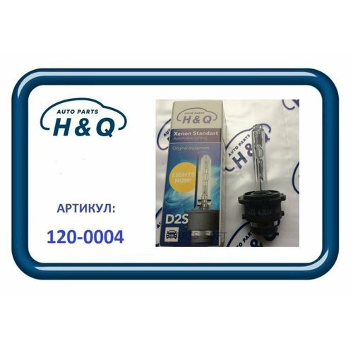 HQ 1200004 ампа газоразрядная HQ D2S 12V 35W 4300K 5920₽