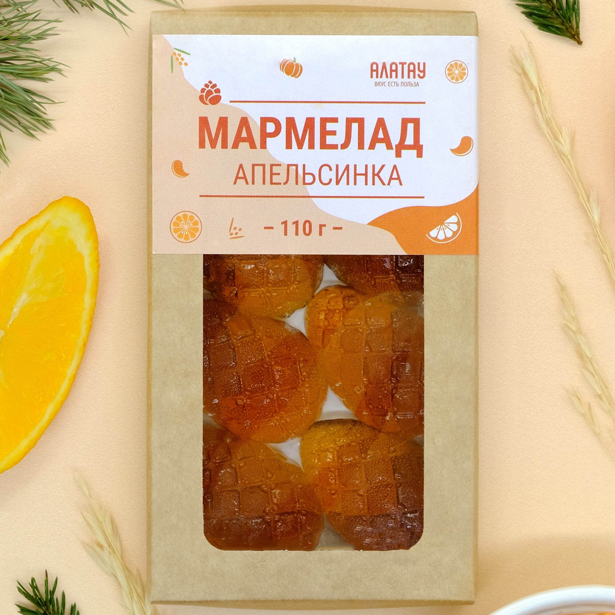 Мармелад натуральный Апельсиновый Алатау 110 гр