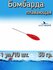 Бомбарда EastShark плавающая красная 30 гр. (1 уп./10 шт.)