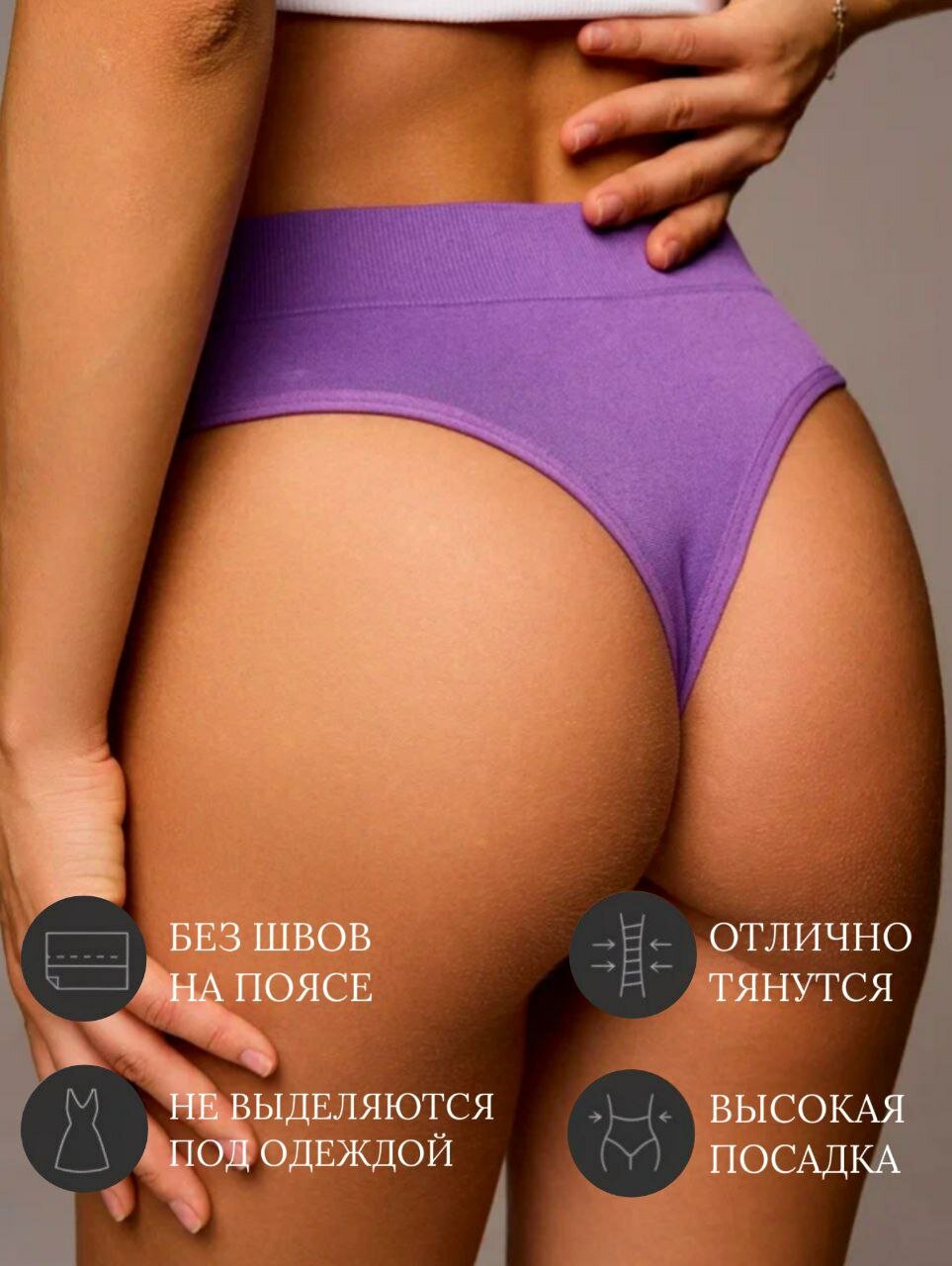 Трусы Vie secrete, комплект из 4 шт., размер L, белый/черный/фиолетовый — фото 1