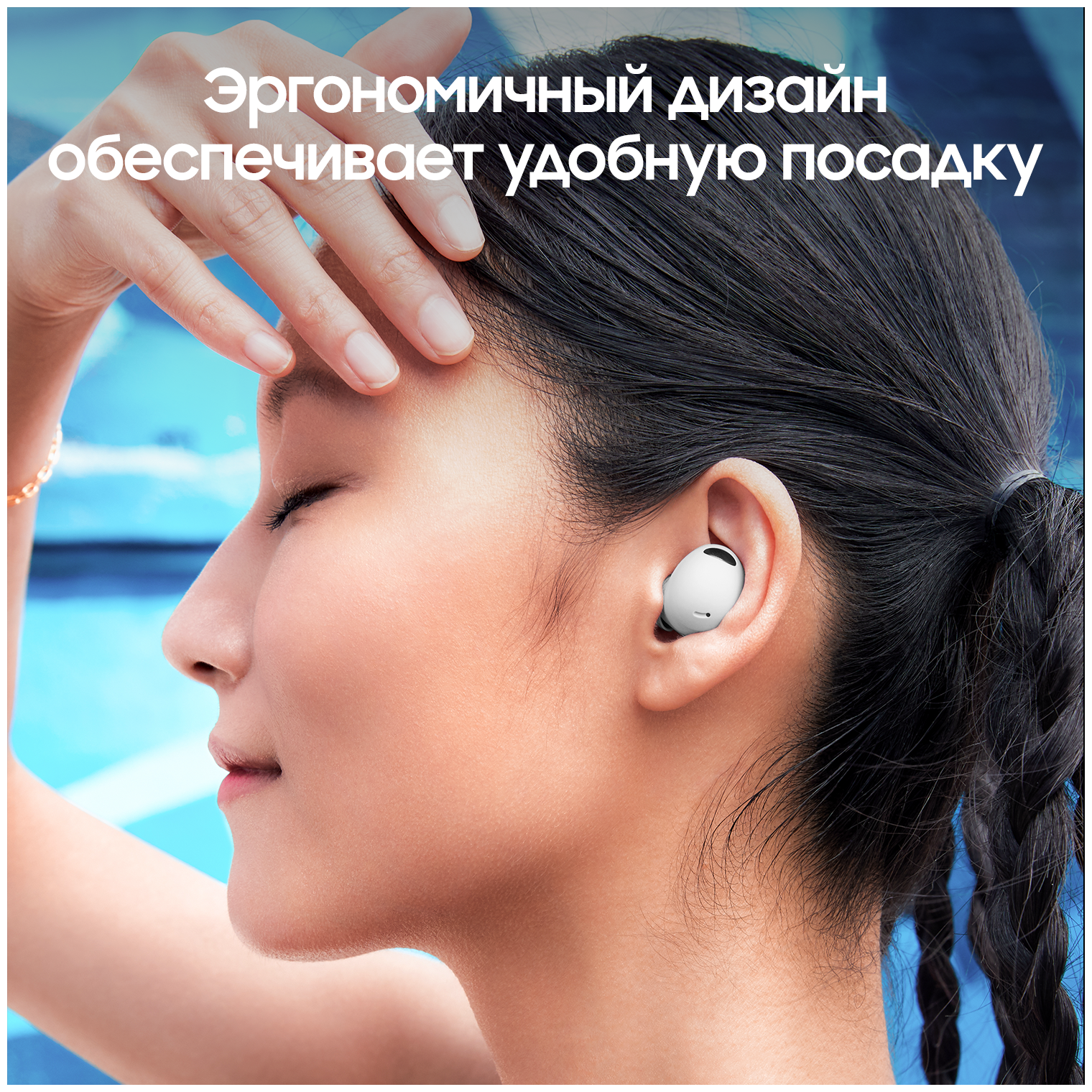Беспроводные наушники Samsung Galaxy Buds2 Pro RU, white — фото 1