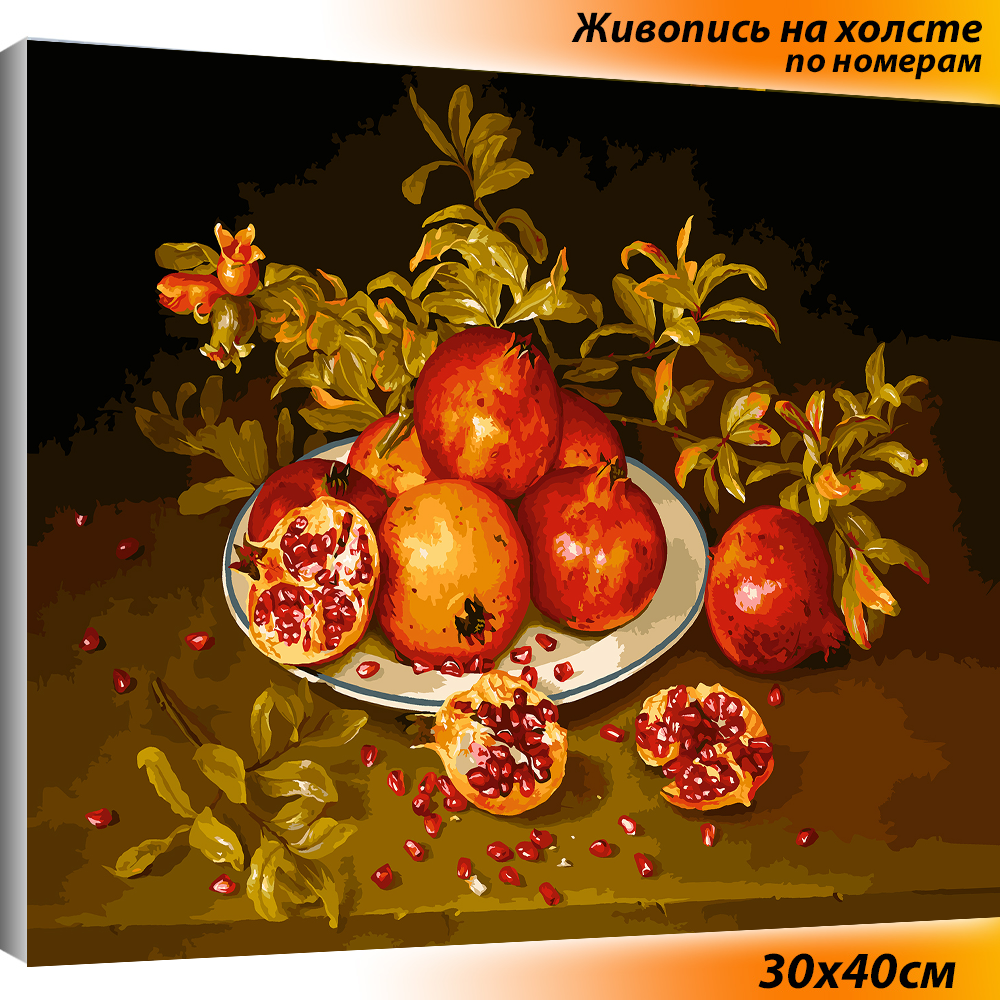 Картина по номерам на холсте Белоснежка 