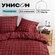 Постельное белье 2 спальное Унисон, Полисатин, нав. 70х70, Brody