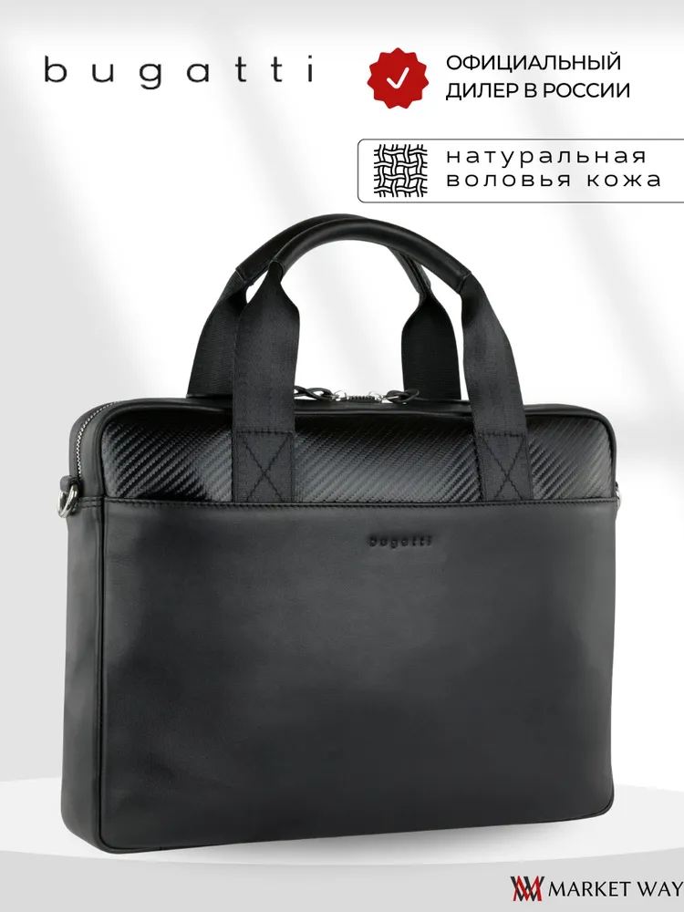 Сумка портфель мужской для...