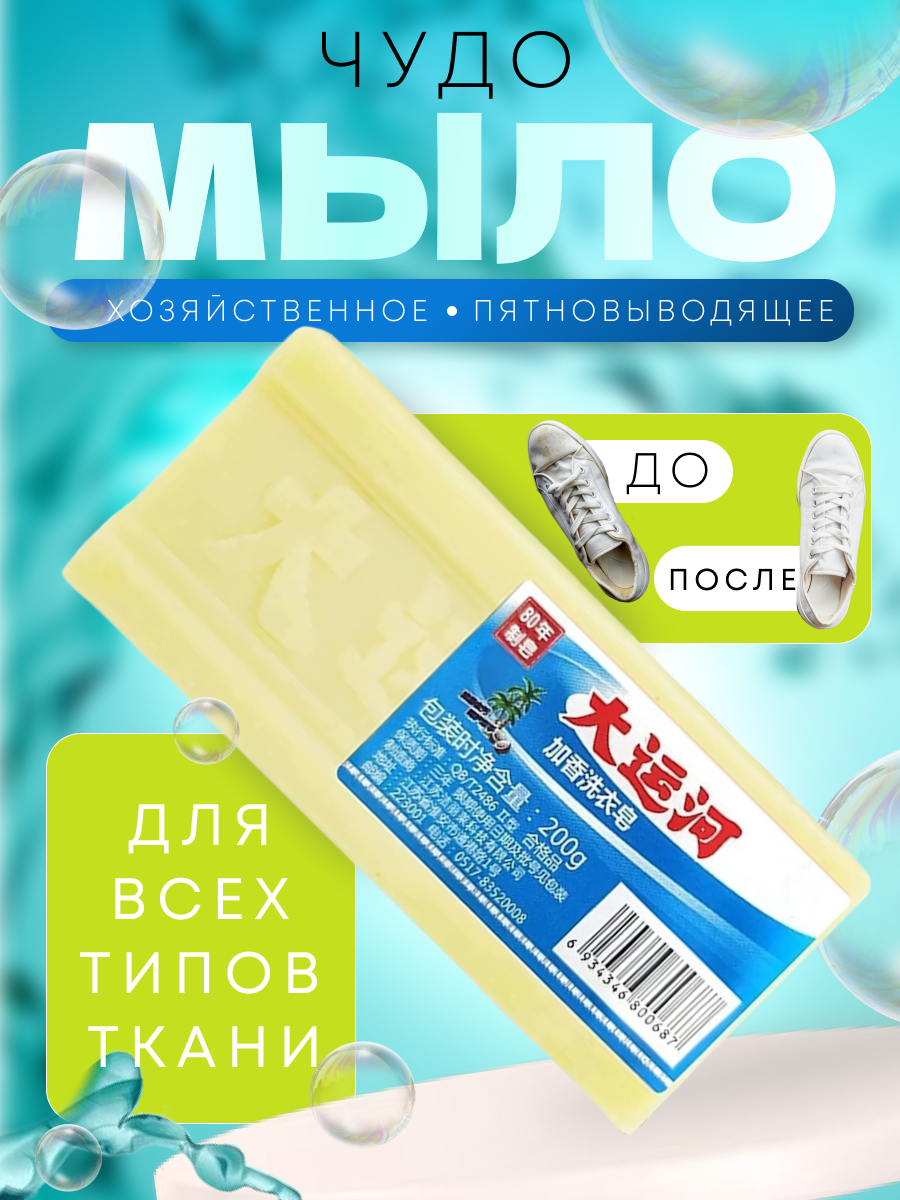 Отбеливающее...