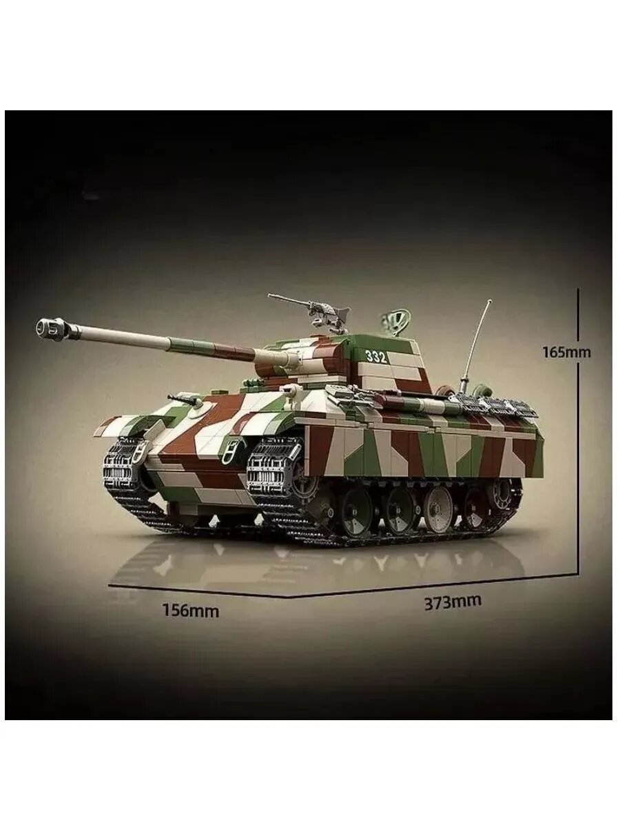 Конструктор "Тяжелый немецкий танк Пантера" - 2136 деталей — фото 1