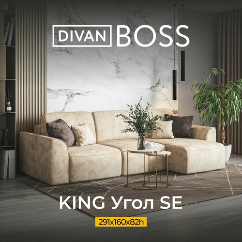 Угловой диван KING SE с бельевым коробом, еврокнижка, велюр Alkantara пепел, 291x160x82 см