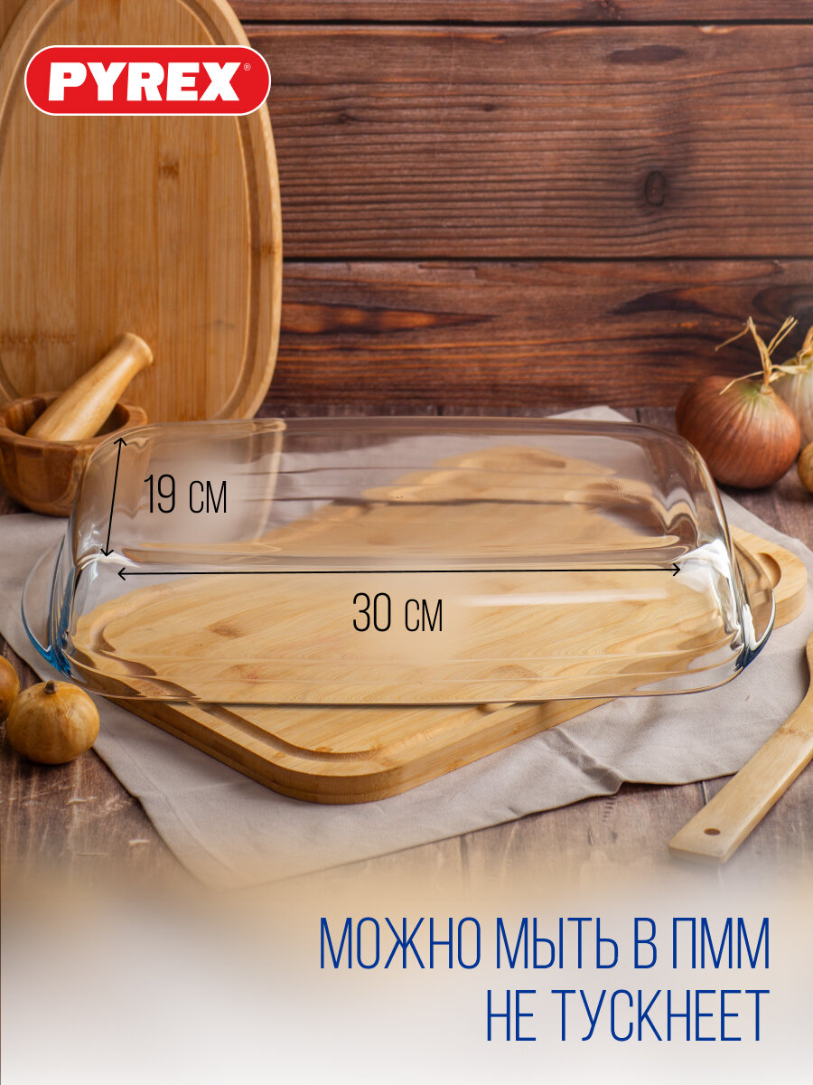 Набор форм для запекания и выпечки Pyrex 2 предмета + лопатка VELVET — фото 1