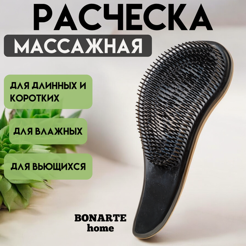 Изображение товара Расческа массажная для волос