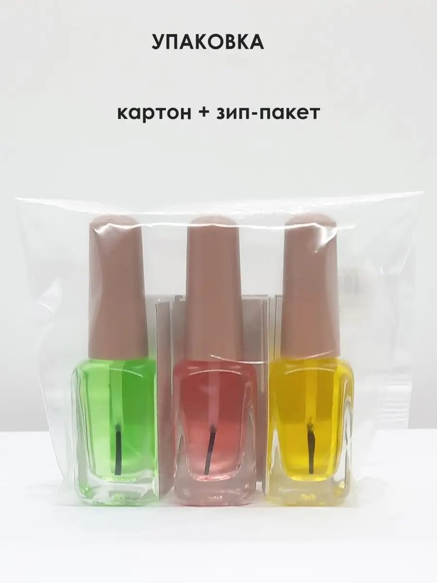 Флаконы RevOlline Cosmetics, с кисточкой, стеклянные, прозрачные, 3 шт — фото 1