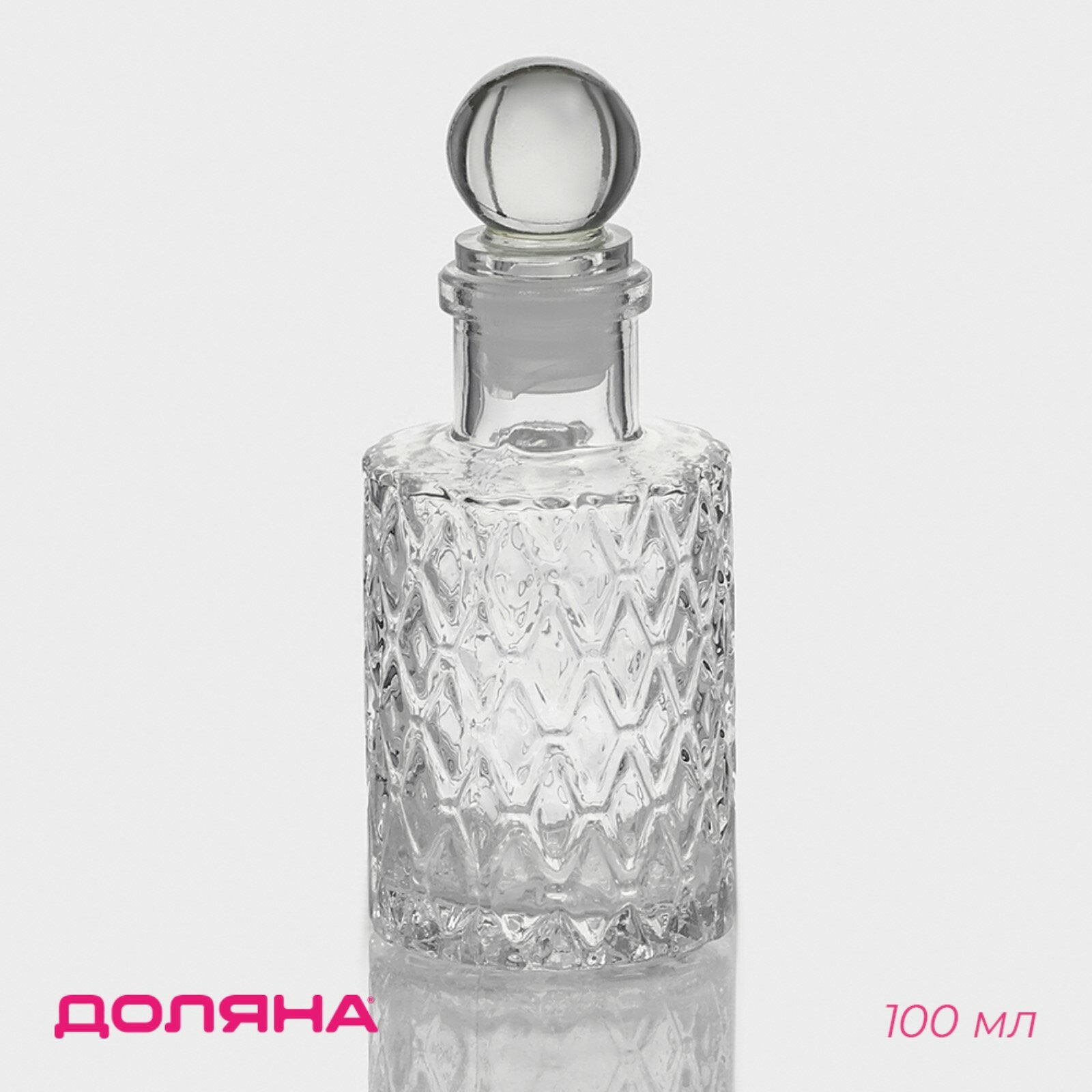 Баночка стеклянная для специй Доляна «Холодок», 100 мл, 5×12 см