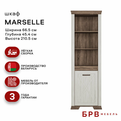 Стеллаж БРВ-мебель Marselle REG1DP 3 полки ШxГxВ 665х454х2105 см ясень снежныйдуб сонома темный 26335₽