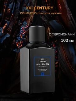 XXI CENTURY Gourman №8 Туалетная вода мужская 100мл