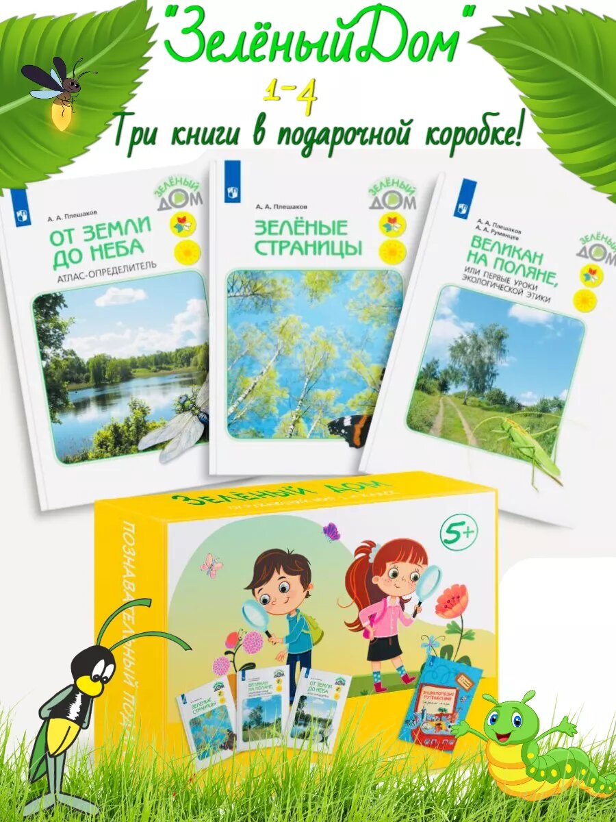 Комплект из 3-х...