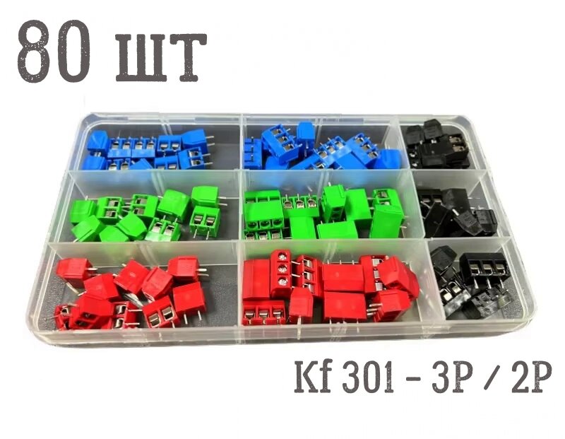 Набор винтовых клеммников для монтажа на печатную плату KF301 / 80 шт