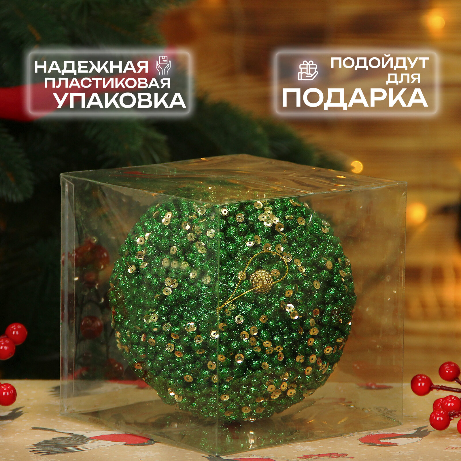 Елочный шар 15 см, зеленый — фото 1