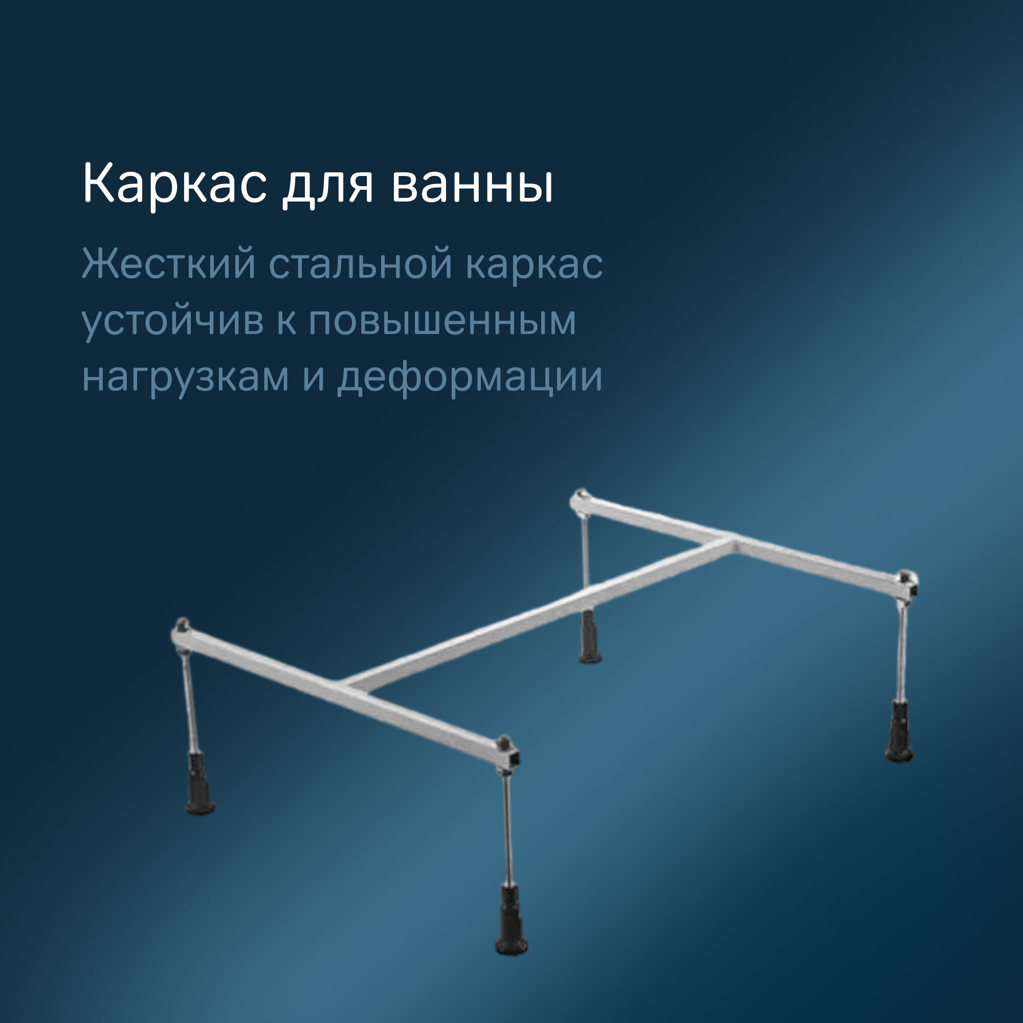 Ванна акриловая AM.PM Sense 170x70, комплект 3в1: с каркасом и сливом-переливом хром, литьевой акрил, вакуумная формовка — фото 1