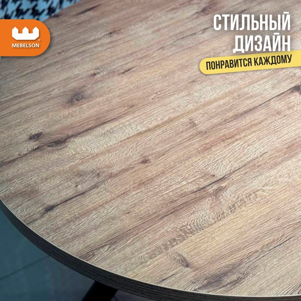 Стол обеденный раздвижной "Селена" 100(135) см, цвет Дуб веллингтон/черный, Mebelson — фото 1