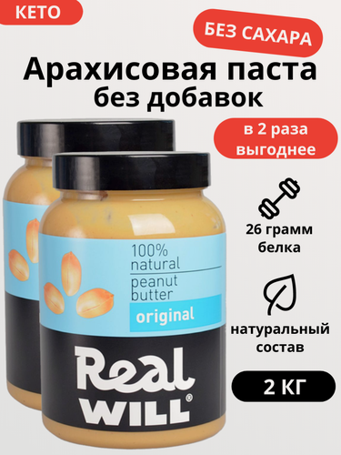Изображение товара Арахисовая паста Real Will, без добавок, без сахара, 2 кг