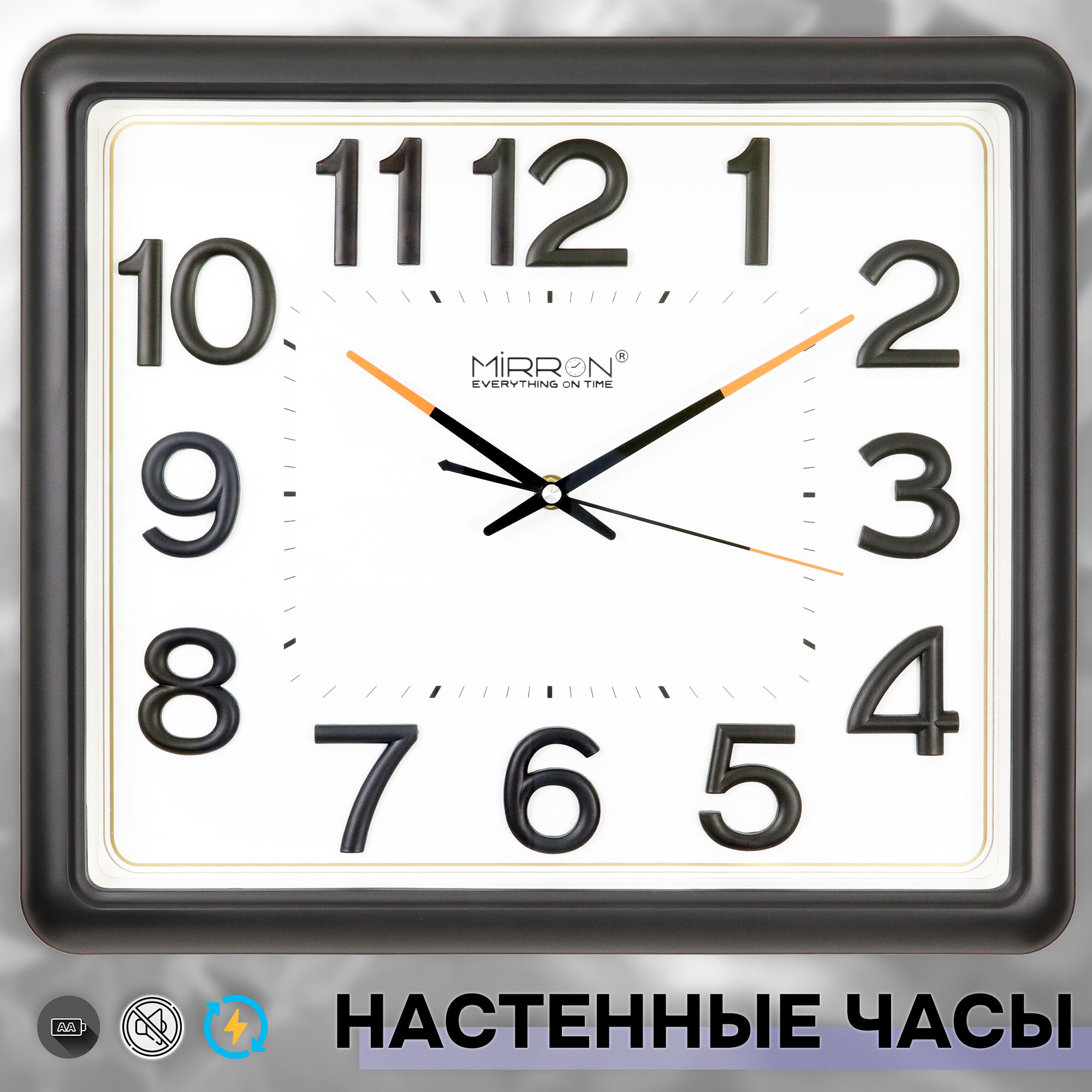 Большие прямоугольные настенные часы M742A ЧБ/Чёрные часы с белым циферблатом/Настенные часы с чёрным корпусом/Оригинальные часы в подарок/Часы с накладными цифрами
