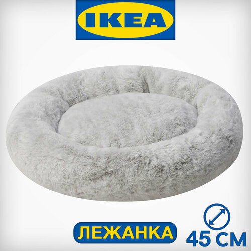 Лежанка для кошек и собак IKEA 2939₽