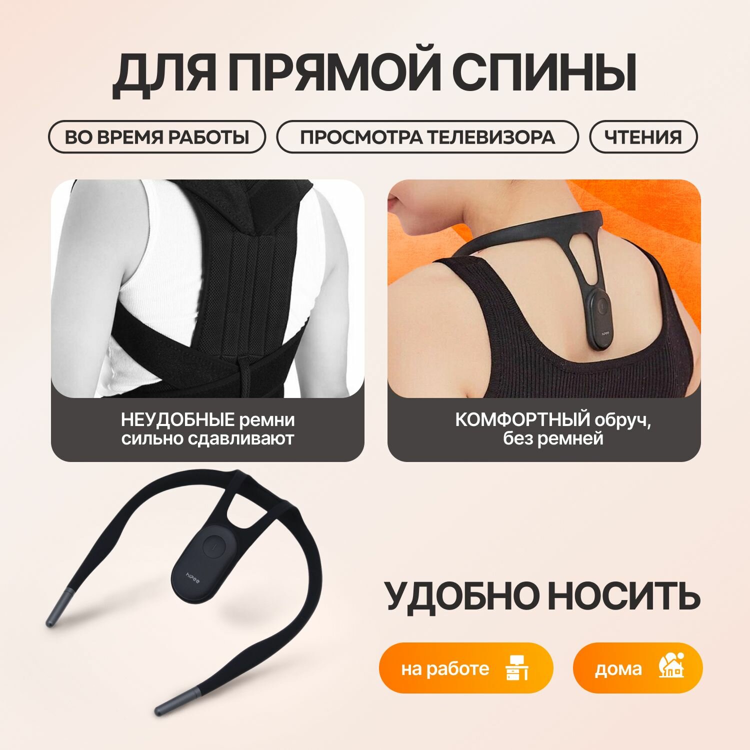 Изображение Корректор осанки для спины для мужчин и женщин автоматический Xiaomi Youpin Hipee от сутулости