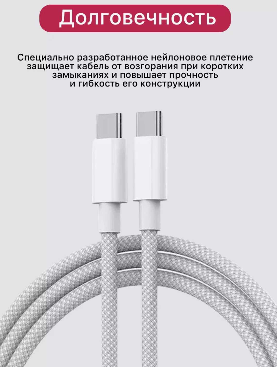Сетевое зарядное устройство "Fast Charging 20W", с кабелем Type-C — фото 1