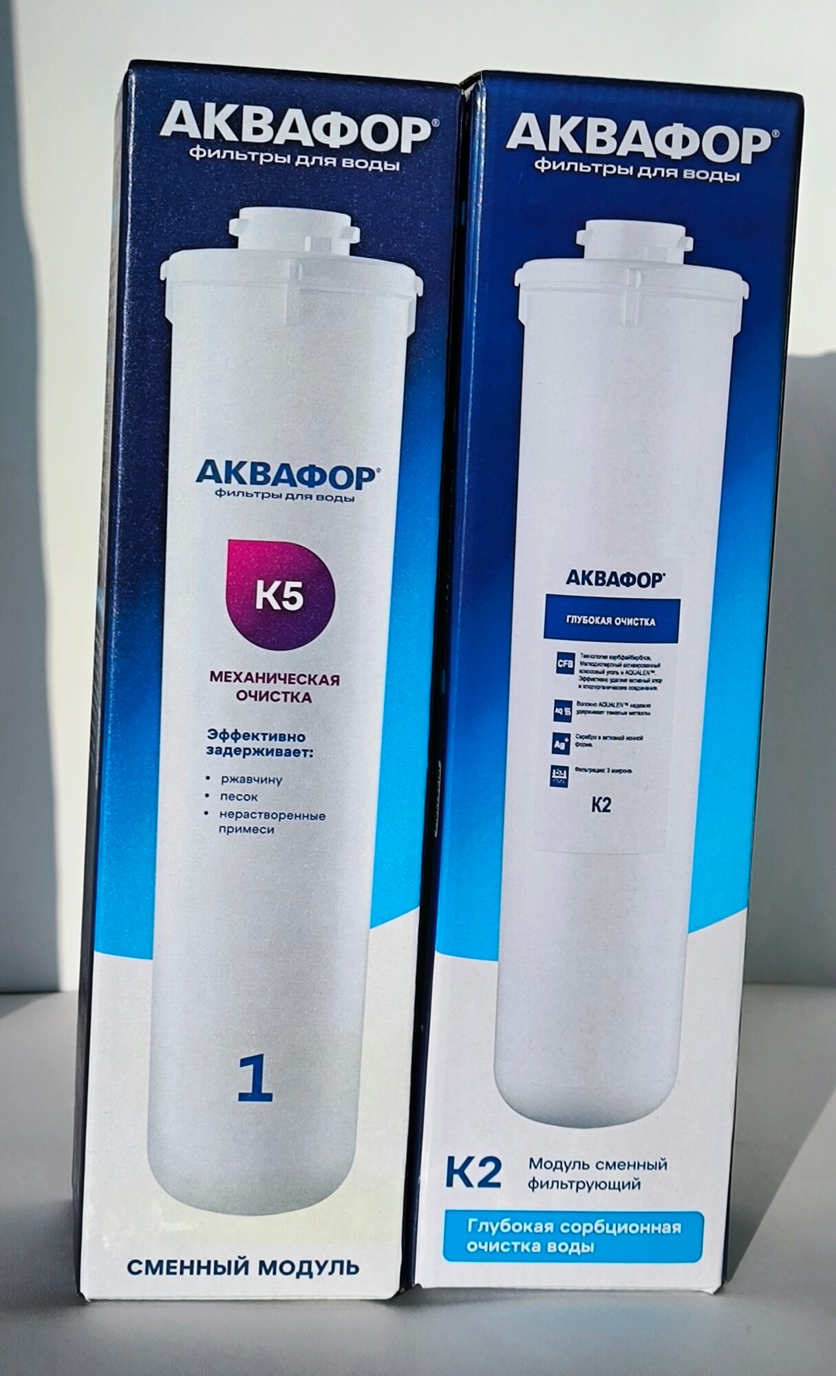 Комплект сменных модулей Аквафор К5-К2 (2шт) для пред очистки — фото 1
