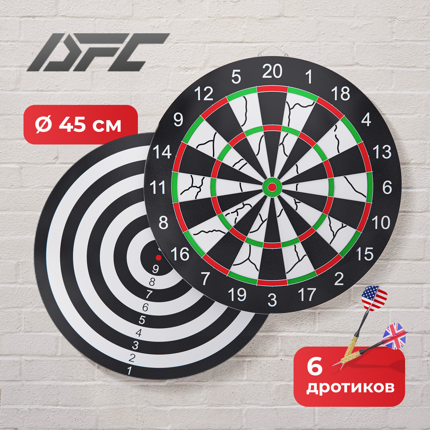 Дартс DFC PRINT двусторонний