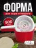 Форма для сыра