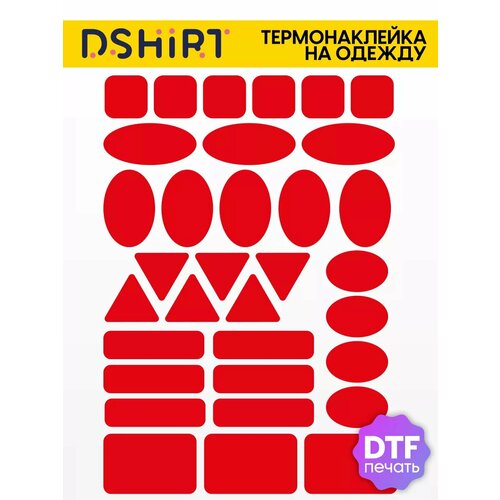 Термонаклейка для одежды термозаплатка