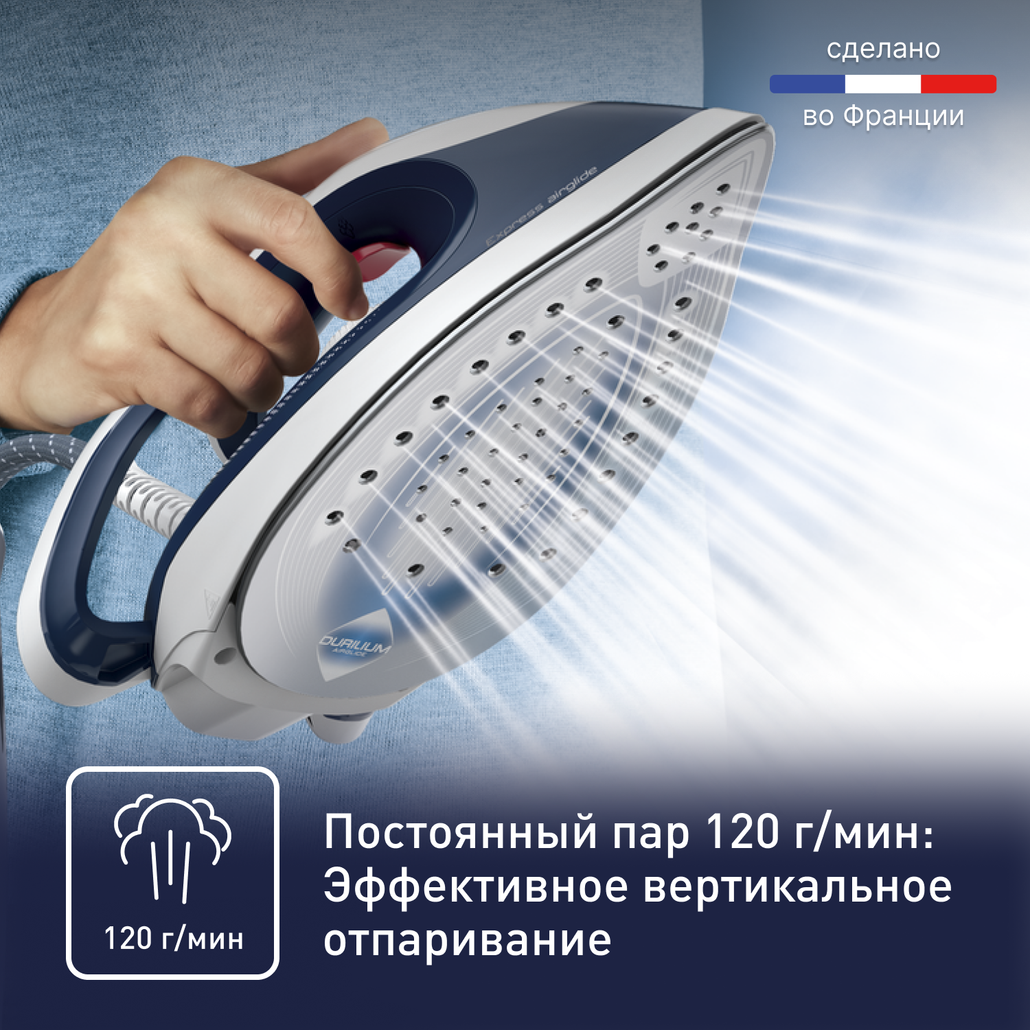 Парогенератор  Tefal SV8001E1/SV 8001E0 — фото 1
