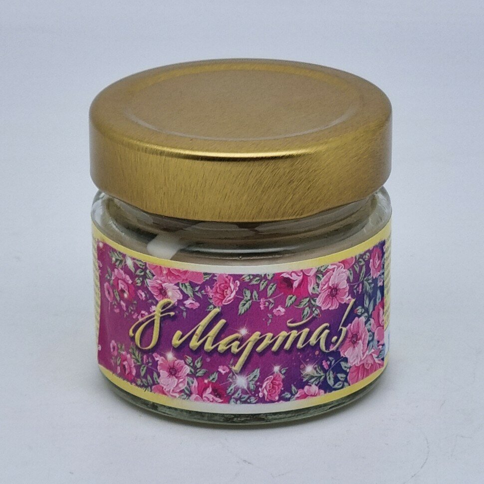 Крем подарочный с 8 марта Питательный для лица ЗМ 100мл