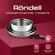 Набор посуды Rondell Stark RDS-1315, 5 предметов