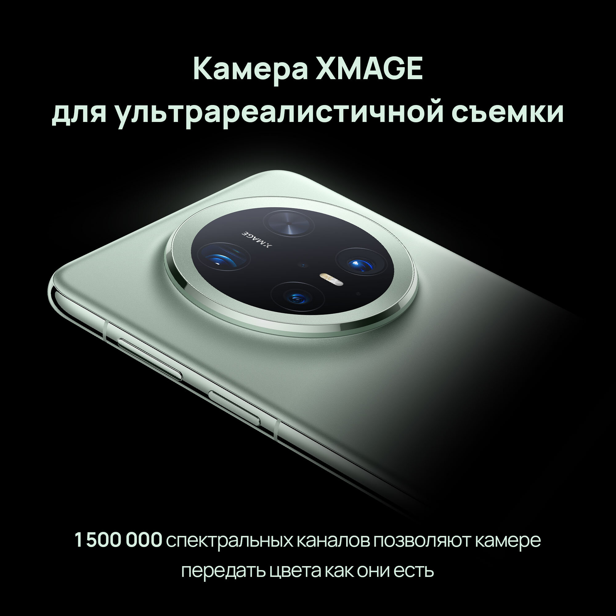 Смартфон HUAWEI Mate 70 Pro Черный 12 Гб + 512 Гб памяти, EAC — фото 1